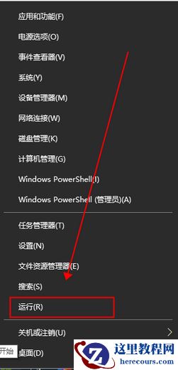 Win11老是弹出windows安全警报怎么办？电脑老出现安全警报如何解决？