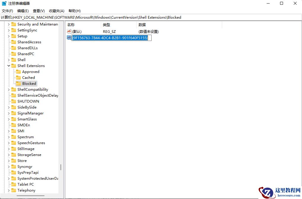 Win11在终端中打开什么意思？Win11在终端中打开如何关闭？