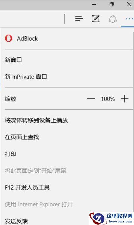 Win11浏览器工具栏找不到了怎么办？