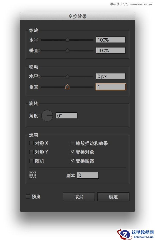 Illustrator教程：解析多重填充与多重描边