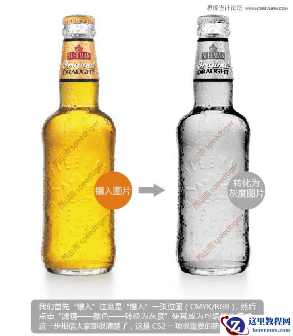 Illustrator给广告图片上色方法介绍