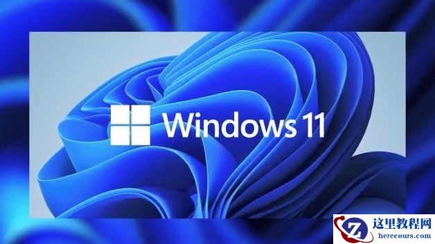 如何使用Windows10双启动Windows11?