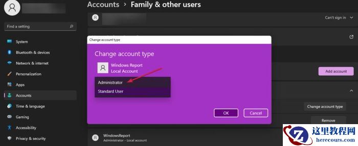 Windows11怎么删除微软账号?Win11删除microsoft账户方法