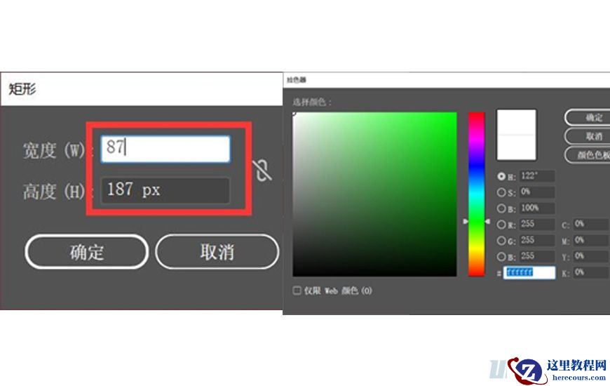 Illustrator绘制渐变风格的建筑场景插画