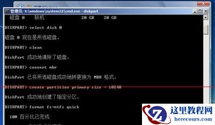 Win11未检测到gpt怎么办？Win11未检测到gpt的解决方法
