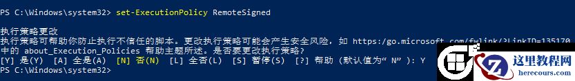 Win11脚本文件无法运行怎么办？Win11脚本文件无法运行的解决方法