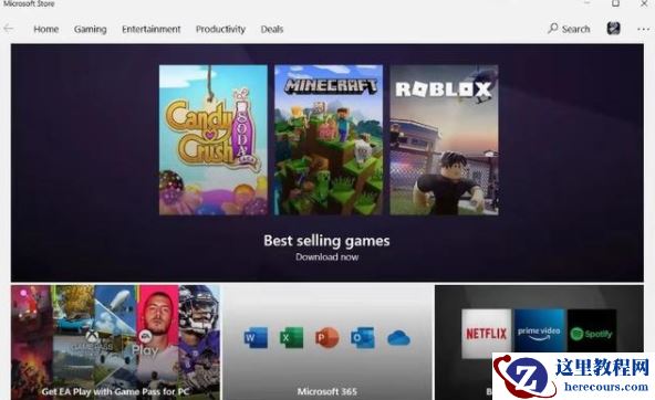 Win11应用商店还是旧版的怎么办 Win11应用商店怎么更新到新版