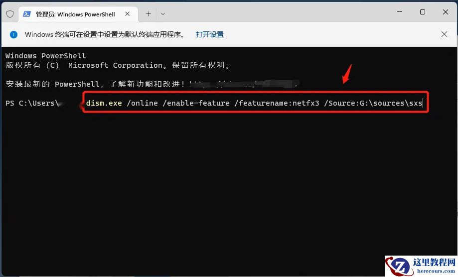 win11怎么安装.net framework？win11安装.net framework方法教学
