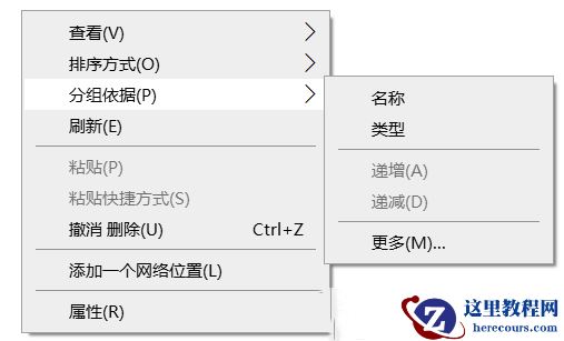 Win11打开此电脑一直读条怎么解决?