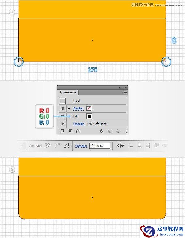 Illustrator制作细节丰富的网页404页面