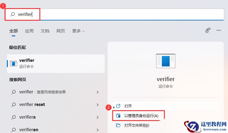 win11如何检测驱动是否正常?win11检测驱动教程
