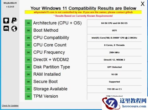 配置符合条件但没有收到win11推送怎么办？
