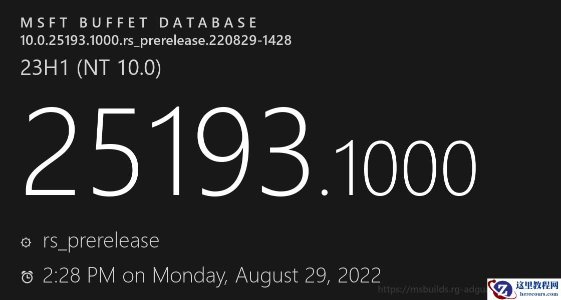 Win11 25193.1000补丁包(预览版)下载更新介绍