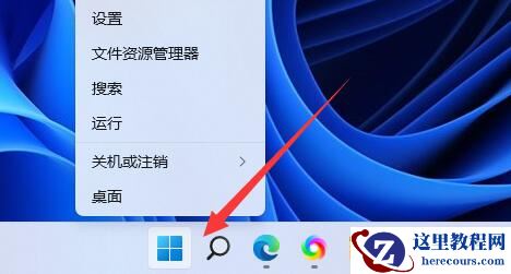 Win11黑屏调不出任务管理器怎么办?