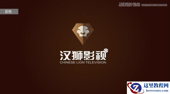 Illustrator绘制时尚大气的企业标志教程