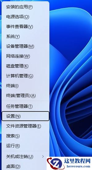 Win11玩游戏提示d3dx9.dll丢失怎么办？