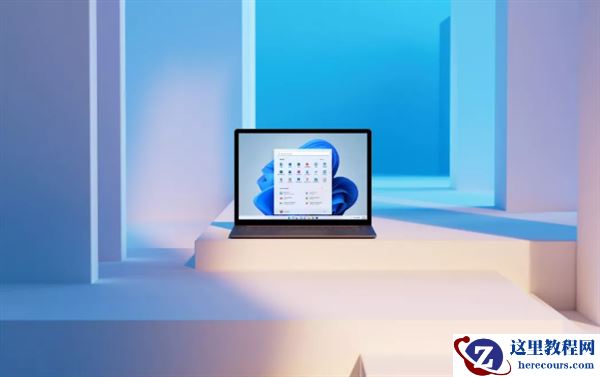 华为MateBook14可以升级Win11吗 华为MateBook14升级Win11教程