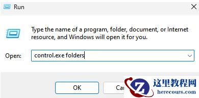 win11怎么快速清理文件管理器的使用记录?