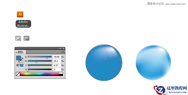 Illustrator制作梦幻朦胧气泡教程