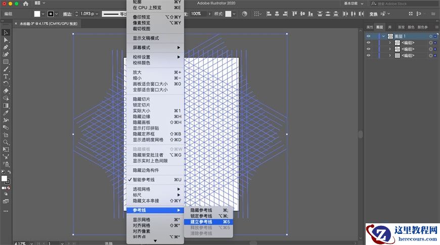 Illustrator绘制2.5D风格创意建筑插画