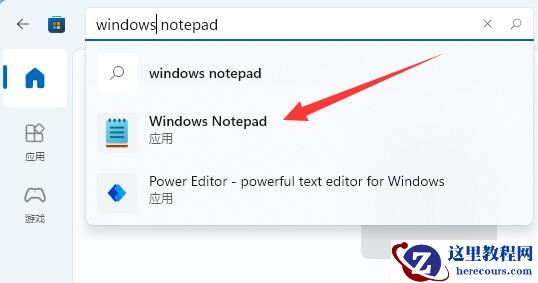 win11系统无法新建文本文档怎么办?win11文本文档新建失败解决方法