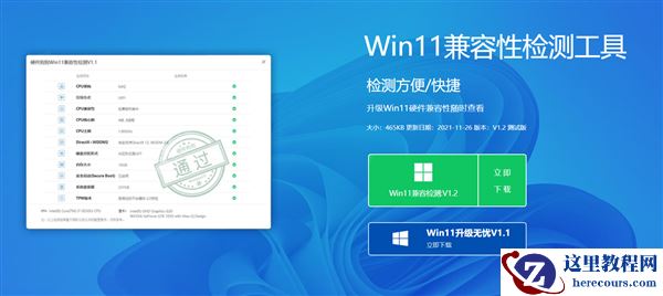 全新开始菜单!微软筹备Windows 11大更新:包含多个重磅功能
