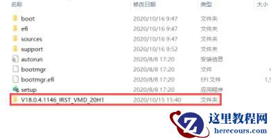 安装win11系统找不到任何驱动器两种解决方法分享