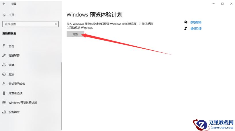 Win10升级Win11是自动安装吗?Win10升级Win11的方法介绍