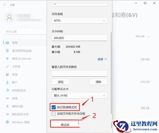 Windows11系统512G固态硬盘最佳分区教程