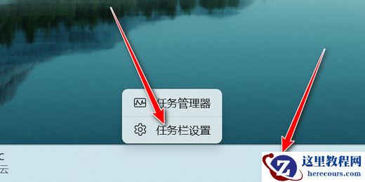 Win11托盘图标如何全部显示？Win11托盘图标全部显示设置方法