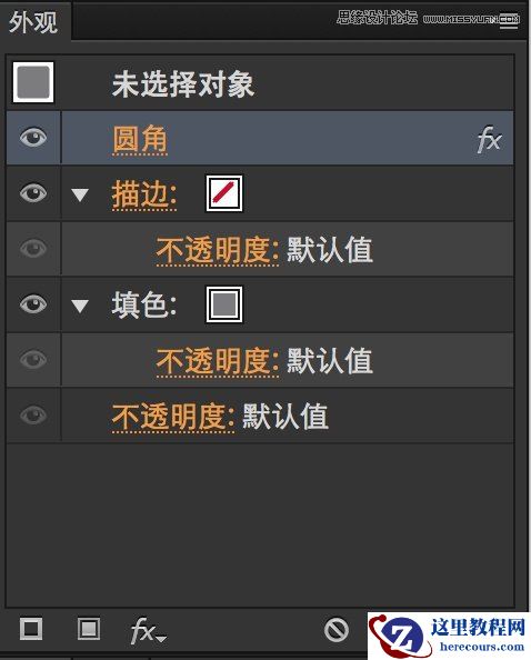 Illustrator教程：解析多重填充与多重描边