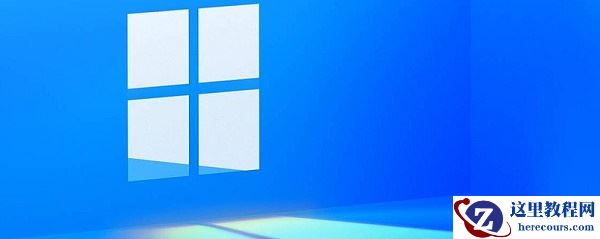 更新win11卡在88怎么办?win11更新卡在88%解决教程