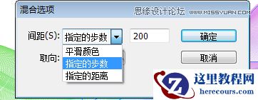 Illustrator制作时尚网格风格的艺术字教程
