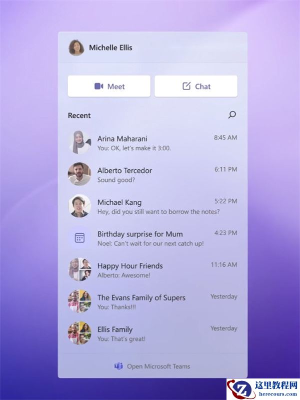 Win11系统的一些新功能介绍 新亮点有没有吸引你呢？