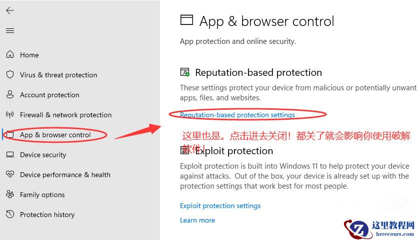 Win11怎么关闭自带杀毒Security？Win11关闭杀毒防护教程