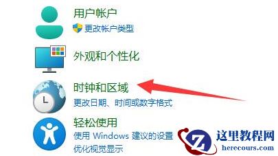 win11电脑英雄联盟出现乱码怎么解决?