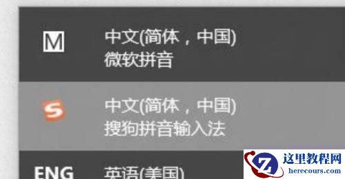 Win11无法调出输入法怎么办?Win11无法调出输入法解决方法