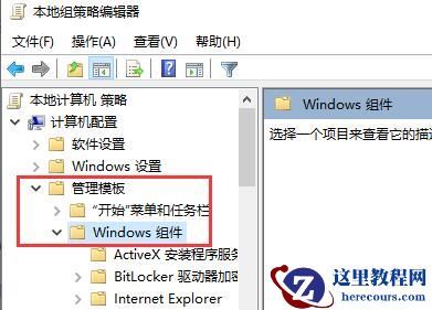 更新Win11系统重启没有安装怎么办？更新Win11系统重启没有安装的解决方法