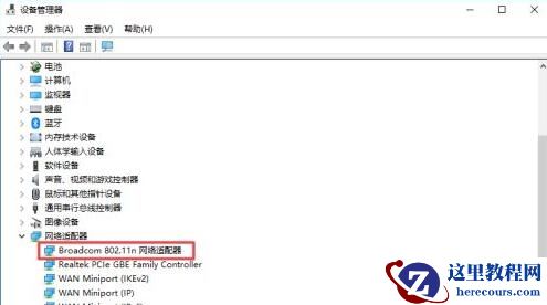Win11登录账号被锁定怎么办？Win11登录账号被锁定的解决方法