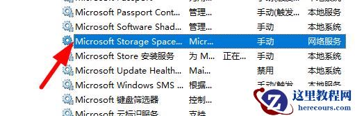 Win11系统xbox无法安装到磁盘怎么办?