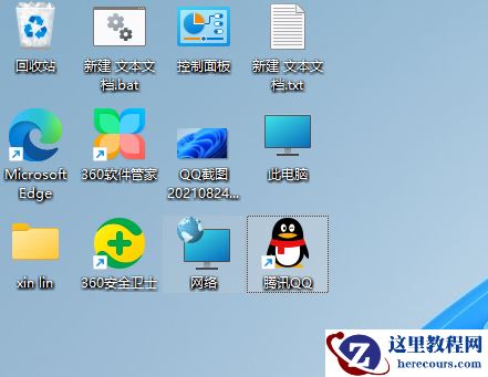 Win11桌面图标怎么随意摆放?Win11桌面图标随意摆放方法分享