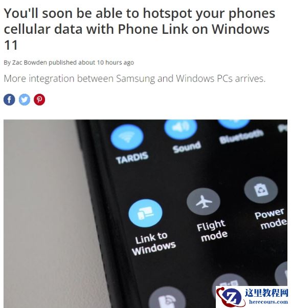 Windows 11 22531更新了什么内容?纯净之家带你了解