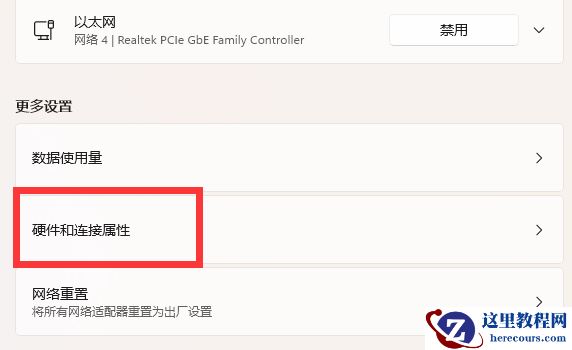 Win11怎么查看Mac地址?Win11查看Mac地址的步骤