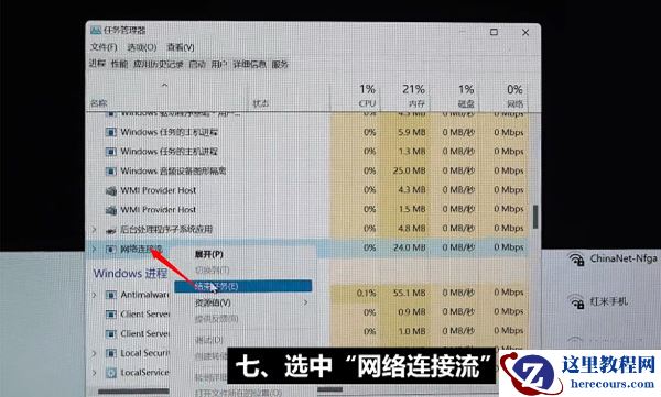 Win11首次开机怎么跳过联网激活