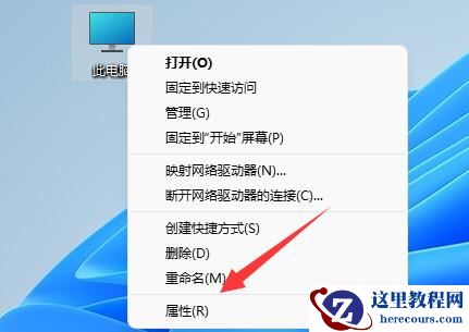 win11关机后自动重启解决教程