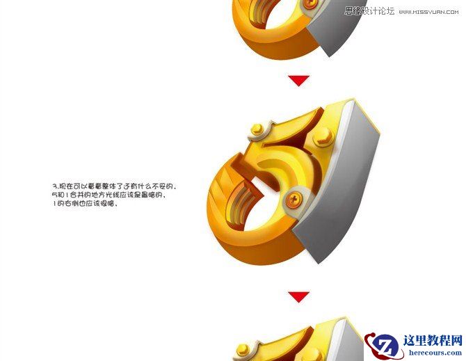 Illustrator绘制海报中常见的艺术字教程