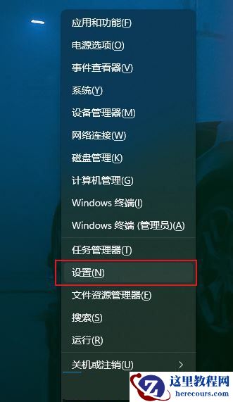Win11无法双击打开txt文档怎么办？Win11文本文档打不开的解决方法