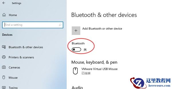 Windows11蓝牙无法使用怎么办?Windows11蓝牙无法使用图文教程