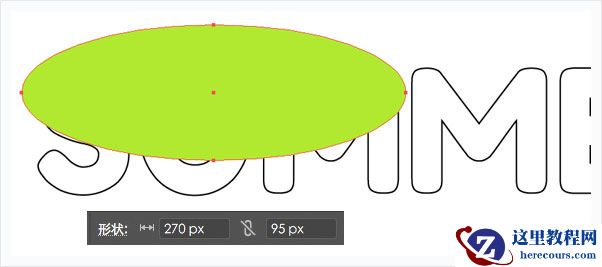 Illustrator绘制时尚的Summer艺术字教程