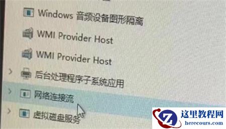 win11跳过联网验机方法介绍
